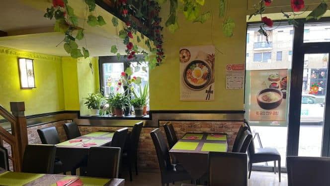 Jeonju Bibimbap